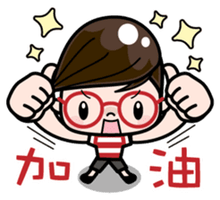 Boy with round glasses sticker #11118728