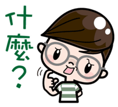 Boy with round glasses sticker #11118733