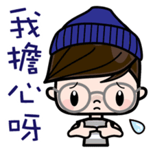 Boy with round glasses sticker #11118747