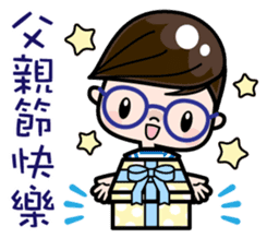 Boy with round glasses sticker #11118749