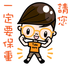 Boy with round glasses sticker #11118751