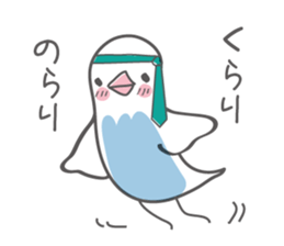 Budgerigar of Torikko sticker #11118884