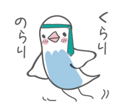 Budgerigar of Torikko sticker #11118884