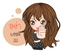 Annie v.2(Thailand) sticker #11119073