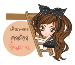 Annie v.2(Thailand) sticker #11119082