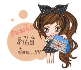 Annie v.2(Thailand) sticker #11119084