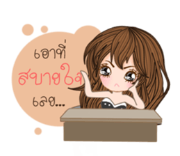 Annie v.2(Thailand) sticker #11119085