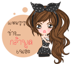 Annie v.2(Thailand) sticker #11119086