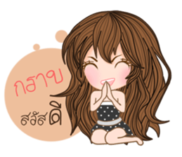 Annie v.2(Thailand) sticker #11119089