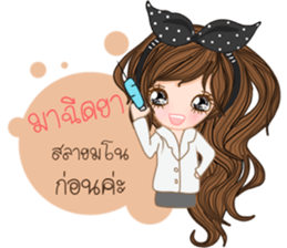 Annie v.2(Thailand) sticker #11119090