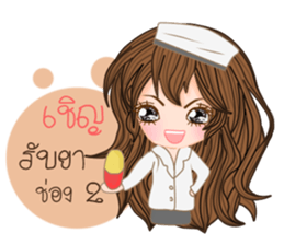 Annie v.2(Thailand) sticker #11119091