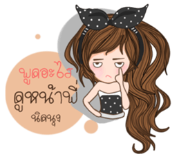 Annie v.2(Thailand) sticker #11119092