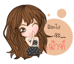 Annie v.2(Thailand) sticker #11119095