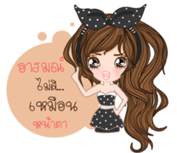 Annie v.2(Thailand) sticker #11119098