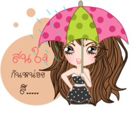 Annie v.2(Thailand) sticker #11119099