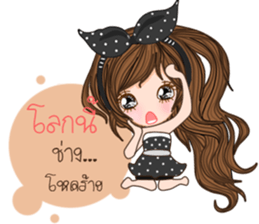 Annie v.2(Thailand) sticker #11119102