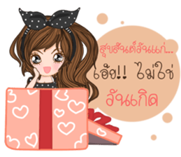 Annie v.2(Thailand) sticker #11119104