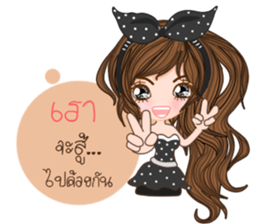Annie v.2(Thailand) sticker #11119108