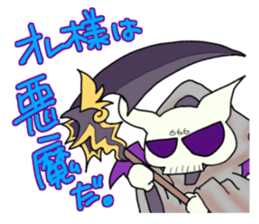 Devil MESA2 with Elizabeth and Mesael sticker #11119352