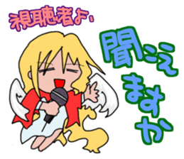 Devil MESA2 with Elizabeth and Mesael sticker #11119353