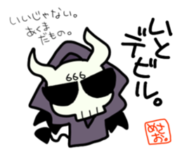 Devil MESA2 with Elizabeth and Mesael sticker #11119354