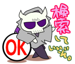 Devil MESA2 with Elizabeth and Mesael sticker #11119355