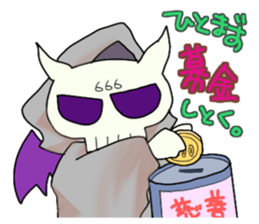 Devil MESA2 with Elizabeth and Mesael sticker #11119357