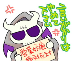 Devil MESA2 with Elizabeth and Mesael sticker #11119362