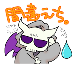 Devil MESA2 with Elizabeth and Mesael sticker #11119369