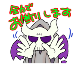 Devil MESA2 with Elizabeth and Mesael sticker #11119377