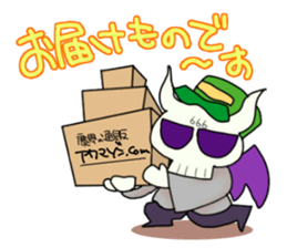 Devil MESA2 with Elizabeth and Mesael sticker #11119378