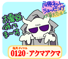 Devil MESA2 with Elizabeth and Mesael sticker #11119380