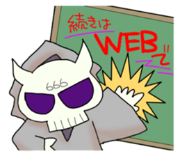 Devil MESA2 with Elizabeth and Mesael sticker #11119381