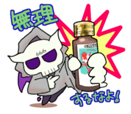 Devil MESA2 with Elizabeth and Mesael sticker #11119384