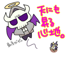 Devil MESA2 with Elizabeth and Mesael sticker #11119388