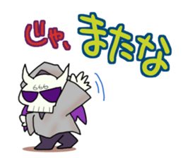 Devil MESA2 with Elizabeth and Mesael sticker #11119391