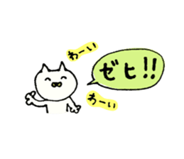 JW cats -hand writing- sticker #11119472