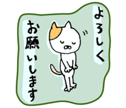 JW cats -hand writing- sticker #11119480
