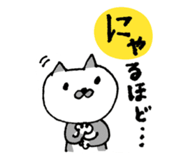 JW cats -hand writing- sticker #11119489