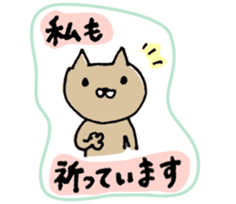 JW cats -hand writing- sticker #11119490