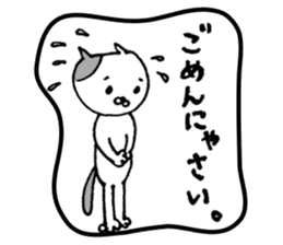 JW cats -hand writing- sticker #11119496