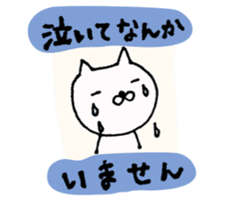 JW cats -hand writing- sticker #11119498