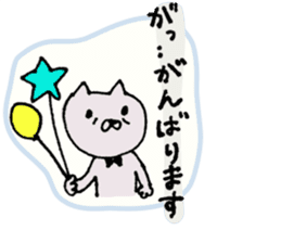 JW cats -hand writing- sticker #11119499