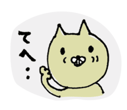 JW cats -hand writing- sticker #11119500