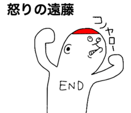 Endou sticker #11119516