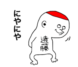 Endou sticker #11119517