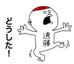 Endou sticker #11119519