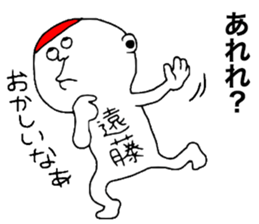 Endou sticker #11119522