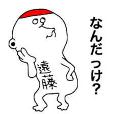 Endou sticker #11119523