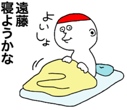 Endou sticker #11119524